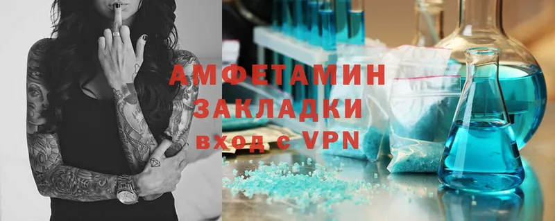 kraken сайт  Белоозёрский  маркетплейс клад  АМФЕТАМИН VHQ 