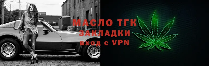 kraken зеркало  сайты даркнета состав  ТГК гашишное масло  Белоозёрский 